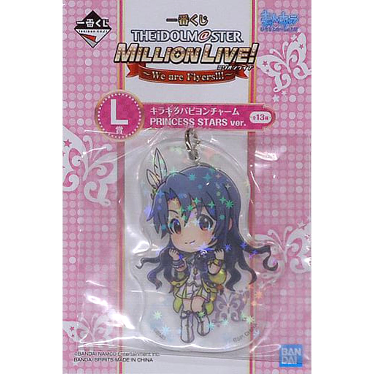 THE IDOLM@STER Million Live! Sayoko Takayama Princess Stars Ver. Ichiban Kuji We Are Flyers!!! Kirakira Papillon Charm Kyunchara Illustrations Prize L [USED]