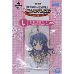 THE IDOLM@STER Million Live! Sayoko Takayama Princess Stars Ver. Ichiban Kuji We Are Flyers!!! Kirakira Papillon Charm Kyunchara Illustrations Prize L [USED]