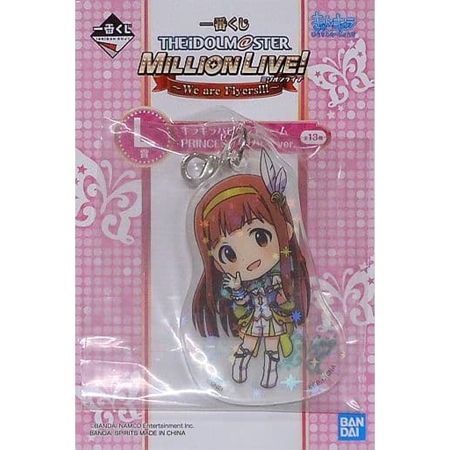 THE IDOLM@STER Million Live! Kotoha Tanaka Princess Stars Ver. Ichiban Kuji We Are Flyers!!! Kirakira Papillon Charm Kyunchara Illustrations Prize L [USED]