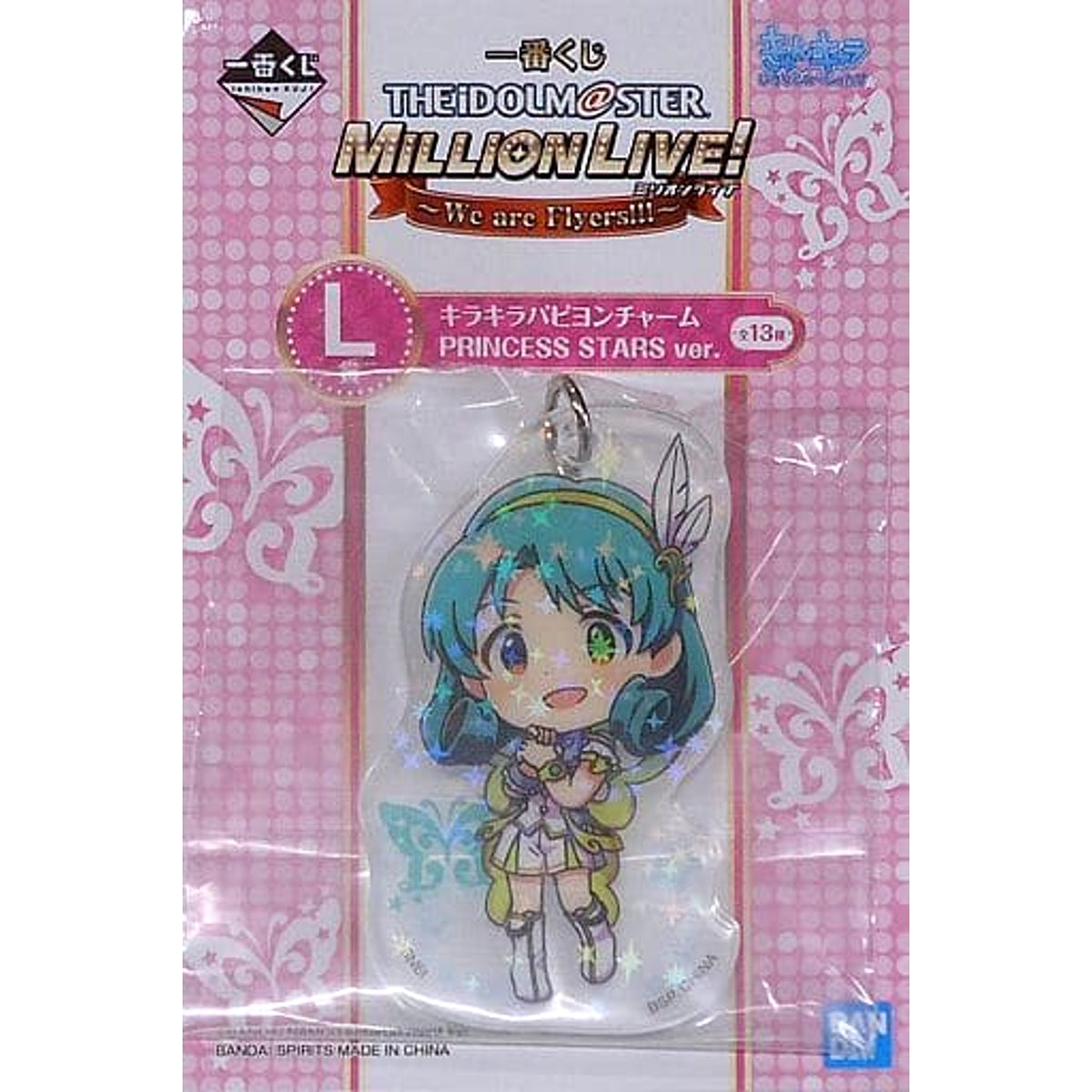 THE IDOLM@STER Million Live! Matsuri Tokugawa Princess Stars Ver. Ichiban Kuji We Are Flyers!!! Kirakira Papillon Charm Kyunchara Illustrations Prize L [USED]