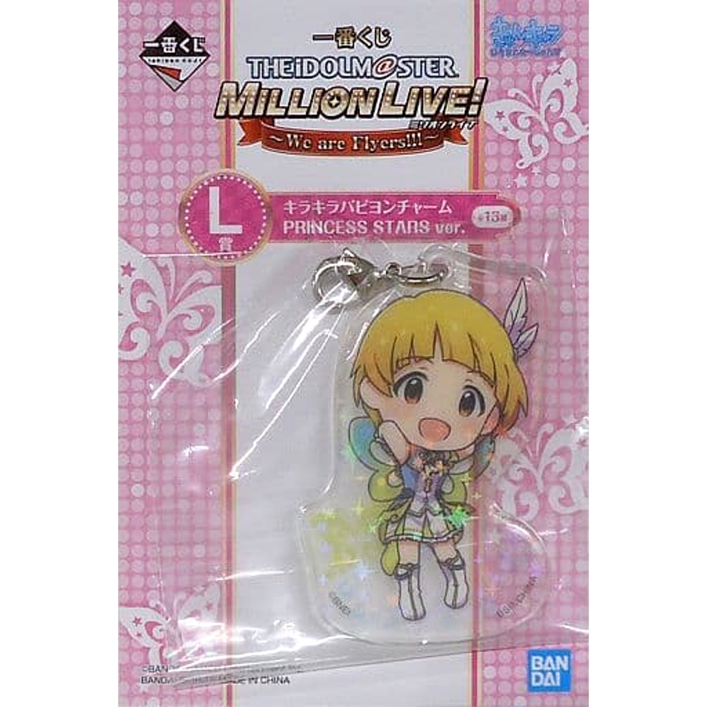THE IDOLM@STER Million Live! Fukuda Noriko Princess Stars Ver. Ichiban Kuji We Are Flyers!!! Kirakira Papillon Charm Kyunchara Illustrations Prize L [USED]
