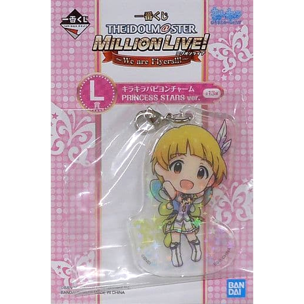 THE IDOLM@STER Million Live! Fukuda Noriko Princess Stars Ver. Ichiban Kuji We Are Flyers!!! Kirakira Papillon Charm Kyunchara Illustrations Prize L [USED]