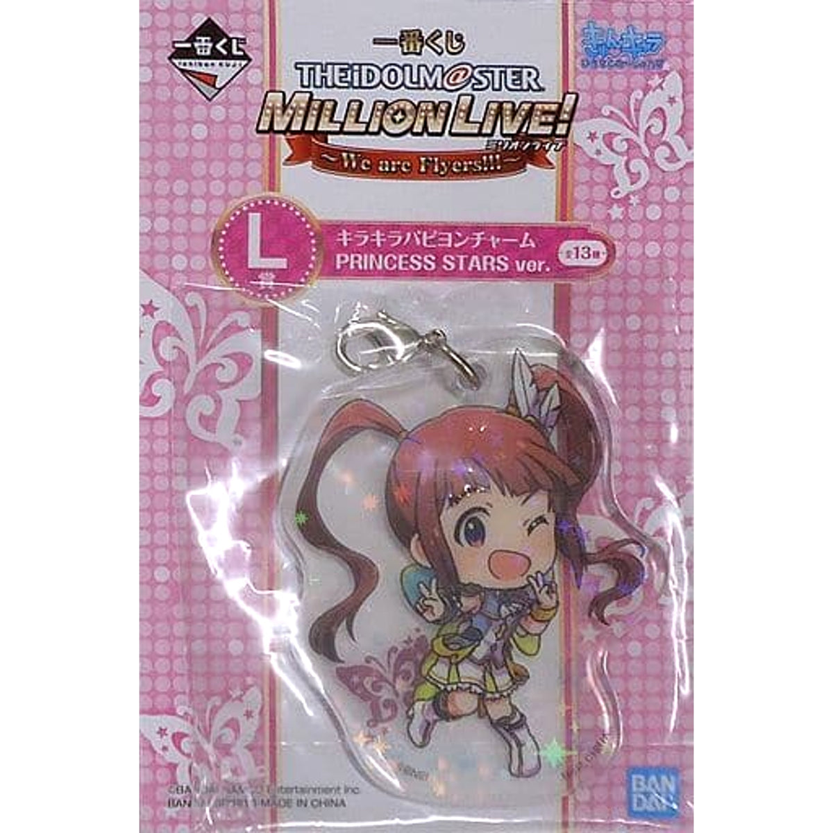 THE IDOLM@STER Million Live! Arisa Matsuda Princess Stars Ver. Ichiban Kuji We Are Flyers!!! Kirakira Papillon Charm Kyunchara Illustrations Prize L [USED]