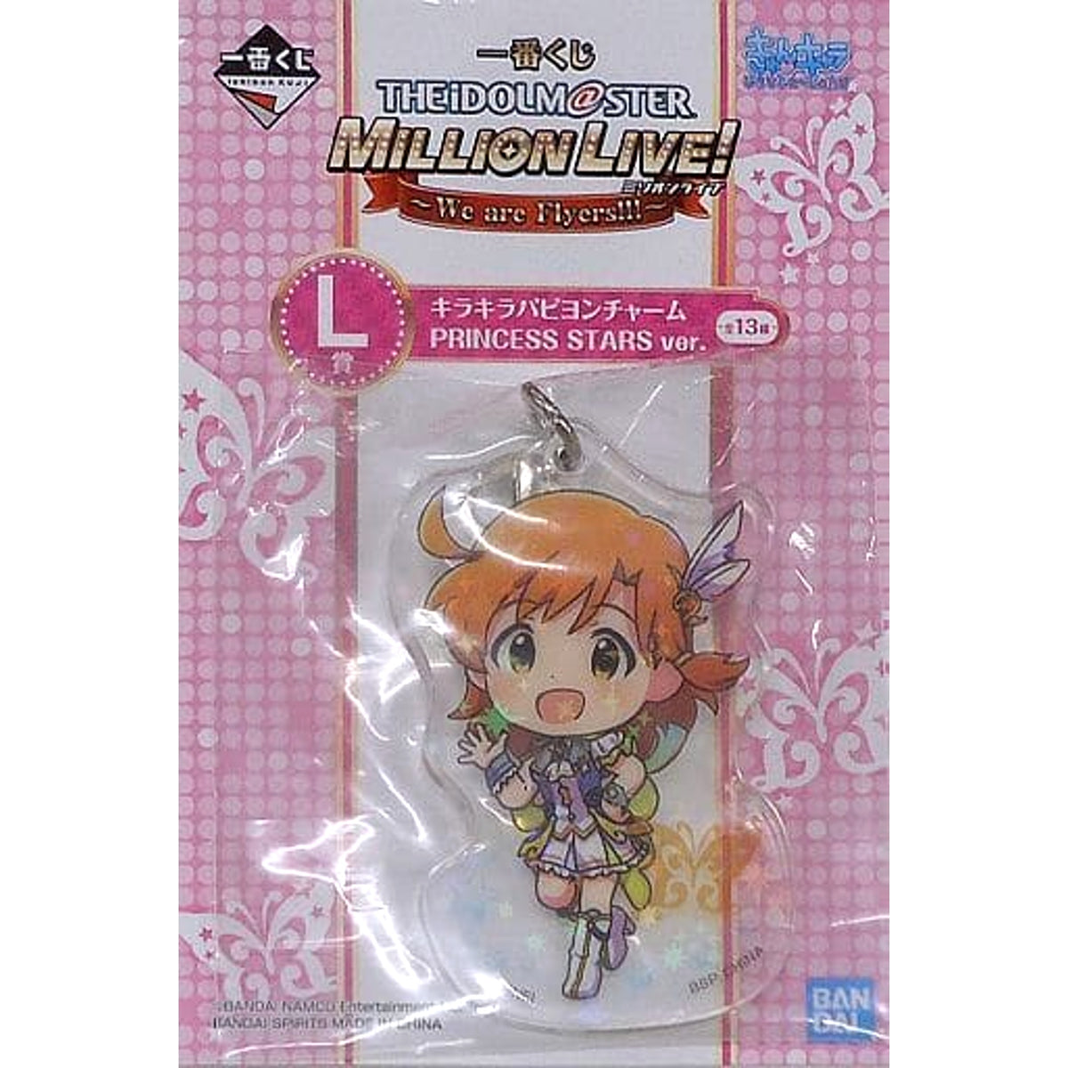 THE IDOLM@STER Million Live! Kana Yabuki Princess Stars Ver. Ichiban Kuji We Are Flyers!!! Kirakira Papillon Charm Kyunchara Illustrations Prize L [USED]