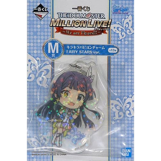 THE IDOLM@STER Million Live! Shizuka Mogami Ichiban Kuji We Are Flyers!!! Kirakira Papillon Charm Kyunchara Illustrations Prize M [USED]