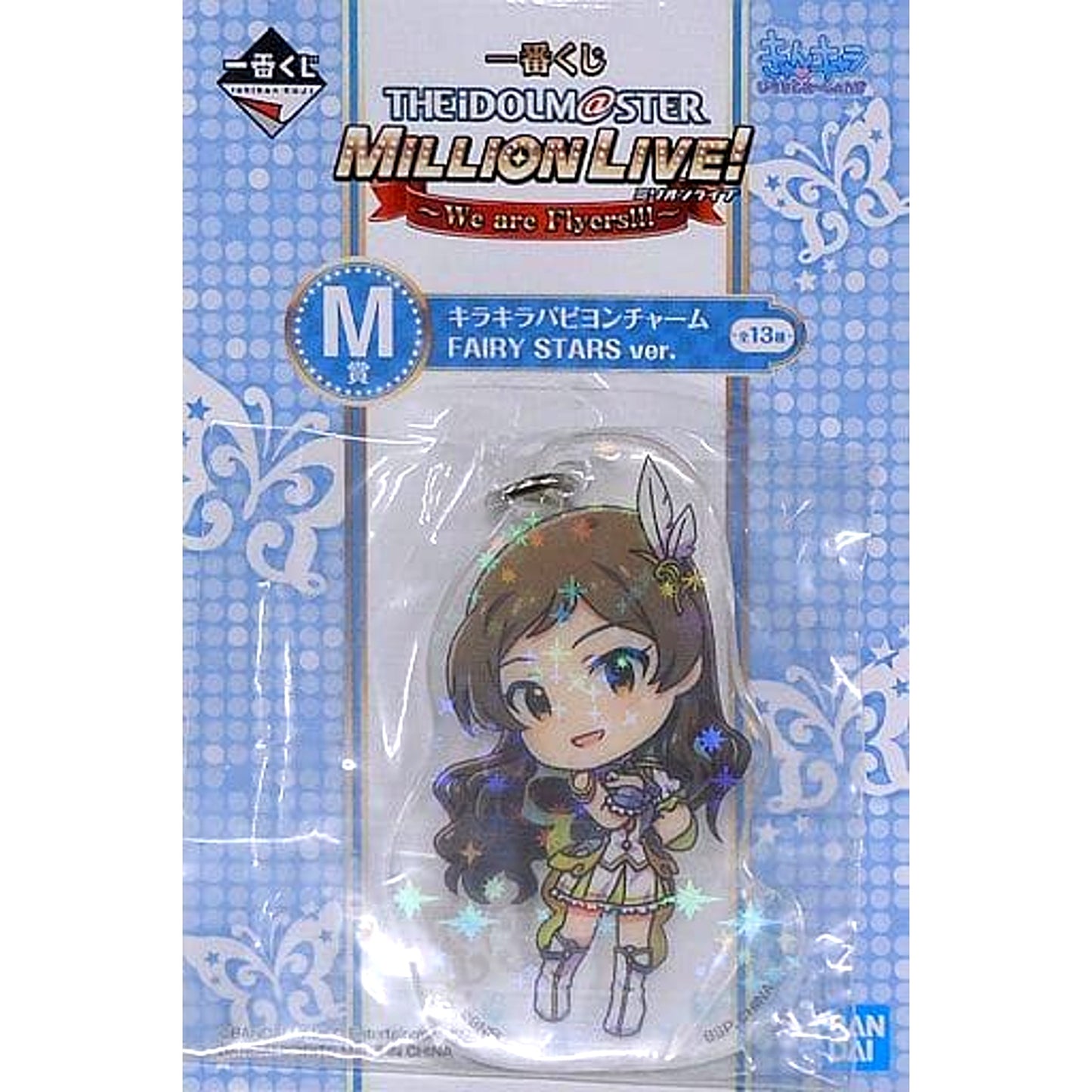 Kitazawa Shiho Fairy Stars Ver. THE IDOLM@STER Million Live! Ichiban Kuji We Are Flyers!!! Kirakira Papillon Charm Kyunchara Illustrations Prize M [USED]