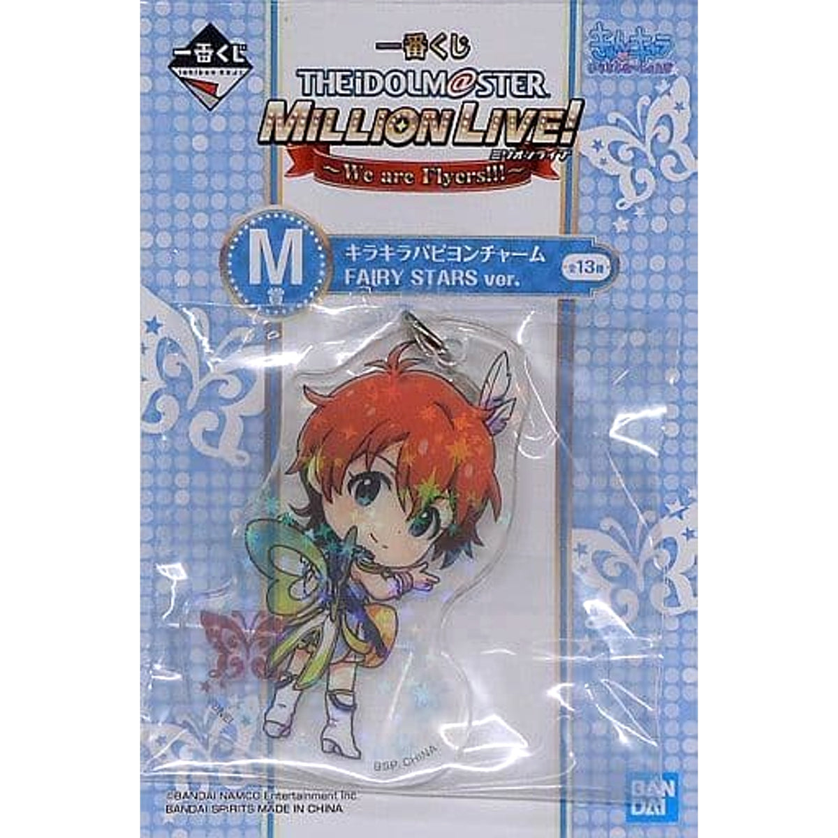 THE IDOLM@STER Million Live! Julia Ichiban Kuji We Are Flyers!!! Kirakira Papillon Charm Kyunchara Illustrations Prize M [USED]