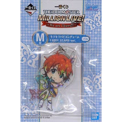 THE IDOLM@STER Million Live! Julia Ichiban Kuji We Are Flyers!!! Kirakira Papillon Charm Kyunchara Illustrations Prize M [USED]