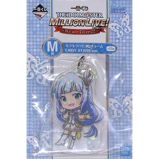 THE IDOLM@STER Million Live! Shiraishi Tsumugi Ichiban Kuji We Are Flyers!!! Kirakira Papillon Charm Kyunchara Illustrations Prize M [USED]