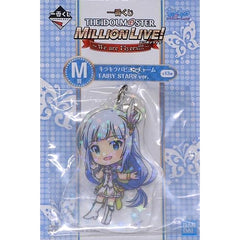 THE IDOLM@STER Million Live! Shiraishi Tsumugi Ichiban Kuji We Are Flyers!!! Kirakira Papillon Charm Kyunchara Illustrations Prize M [USED]