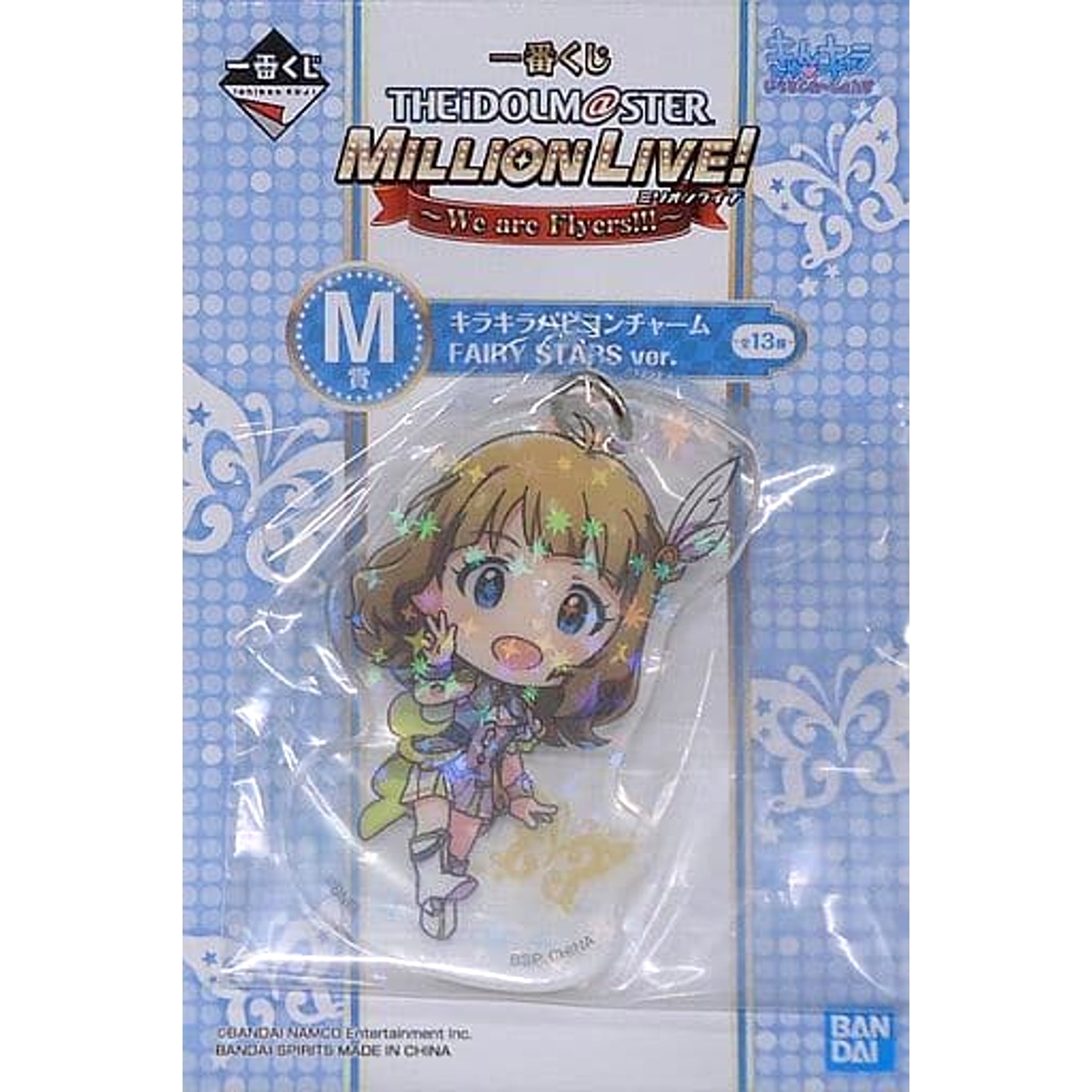 THE IDOLM@STER Million Live! Momoko Suo Ichiban Kuji We Are Flyers!!! Kirakira Papillon Charm Kyunchara Illustrations Prize M [USED]
