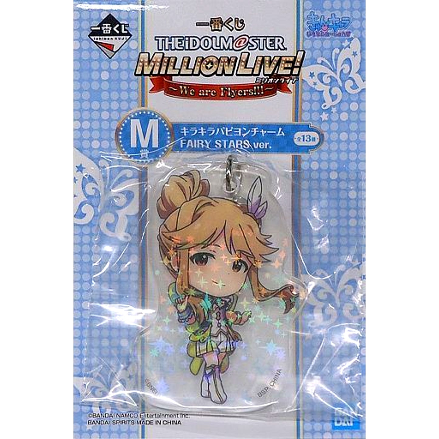 Tomoka Tenkubashi Prize M The Idolmaster Million Live We are Flyers Fairy Stars Ver. Ichiban Kuji Kyun Chara Illustrations Kirakira Papillon Charm [USED]
