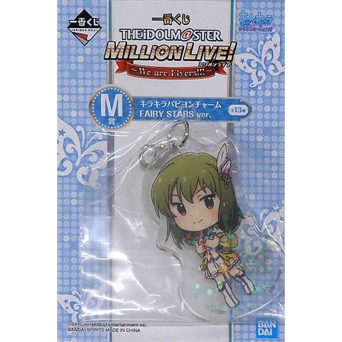 THE IDOLM@STER Million Live! Subaru Nagayoshi Ichiban Kuji We Are Flyers!!! Kirakira Papillon Charm Kyunchara Illustrations Prize M [USED]