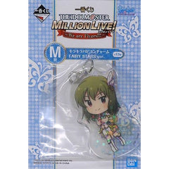 THE IDOLM@STER Million Live! Subaru Nagayoshi Ichiban Kuji We Are Flyers!!! Kirakira Papillon Charm Kyunchara Illustrations Prize M [USED]