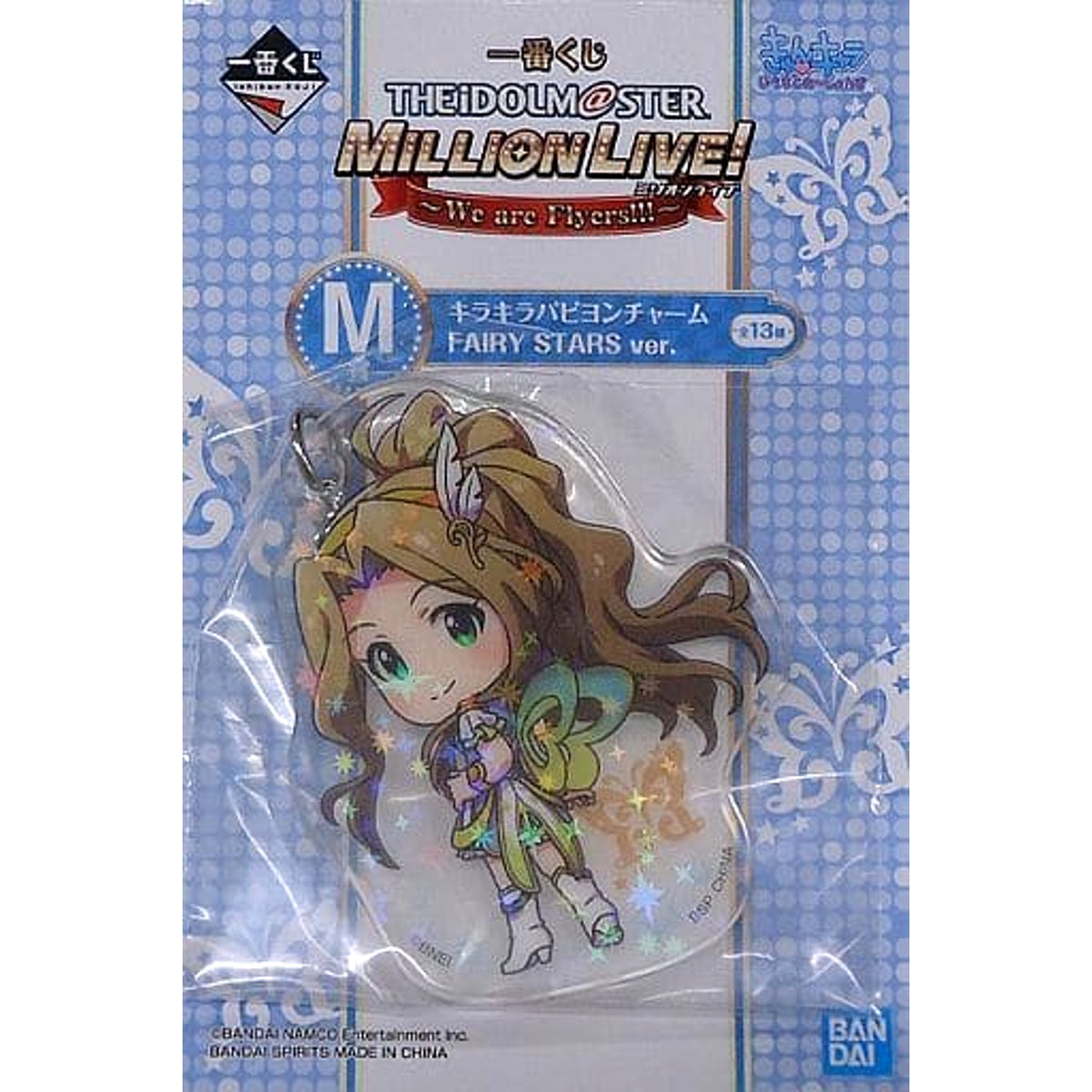 THE IDOLM@STER Million Live! Chizuru Nikaido Ichiban Kuji We Are Flyers!!! Kirakira Papillon Charm Kyunchara Illustrations Prize M [USED]