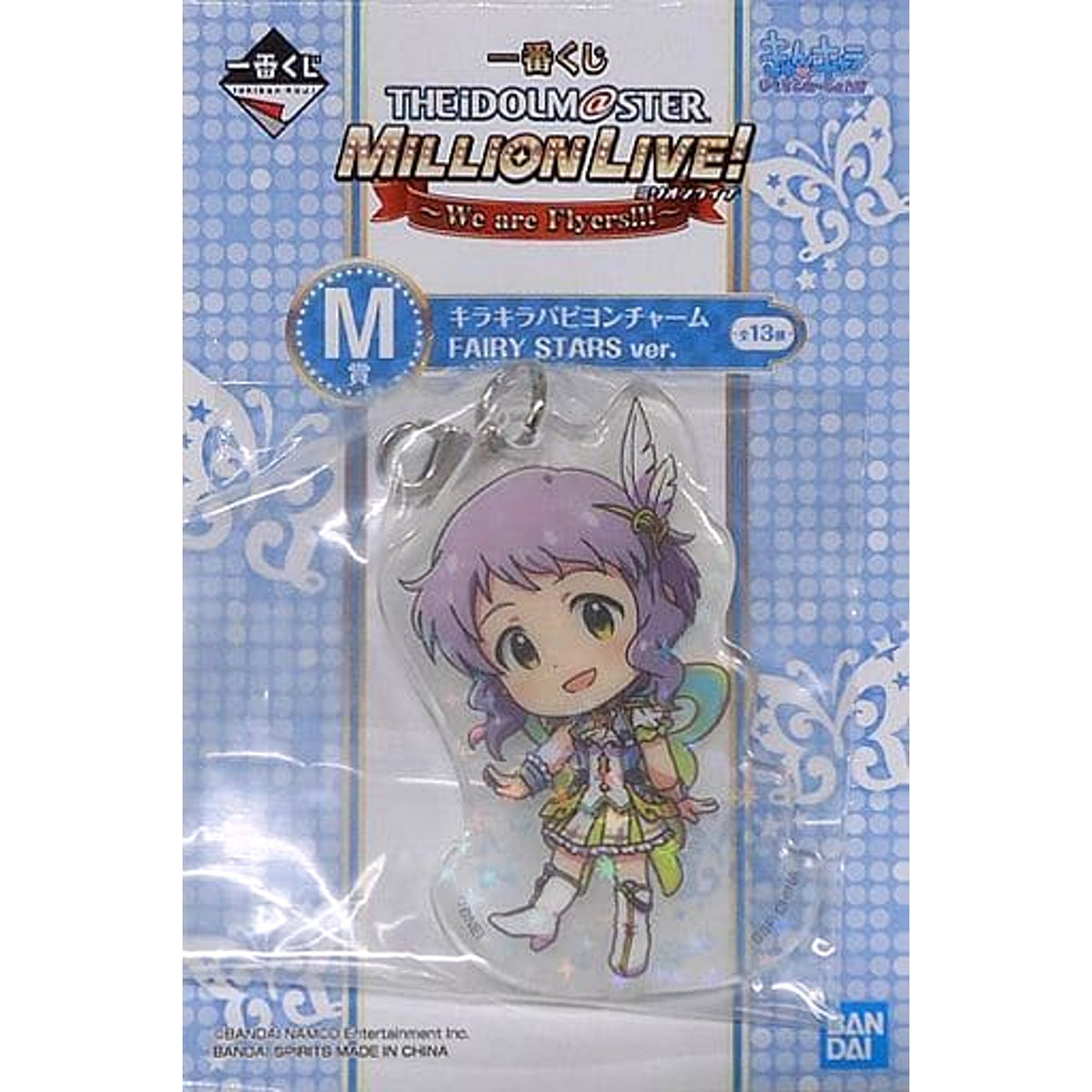 THE IDOLM@STER Million Live! Makabe Mizuki Ichiban Kuji We Are Flyers!!! Kirakira Papillon Charm Kyunchara Illustrations Prize M [USED]