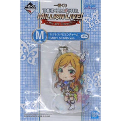 THE IDOLM@STER Million Live! Monose Rio Ichiban Kuji We Are Flyers!!! Kirakira Papillon Charm Kyunchara Illustrations Prize M [USED]
