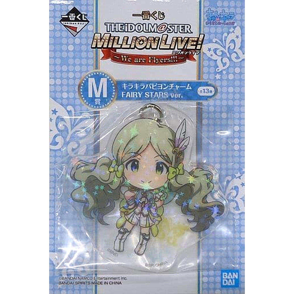 THE IDOLM@STER Million Live! Roco Ichiban Kuji We Are Flyers!!! Kirakira Papillon Charm Kyunchara Illustrations Prize M [USED]