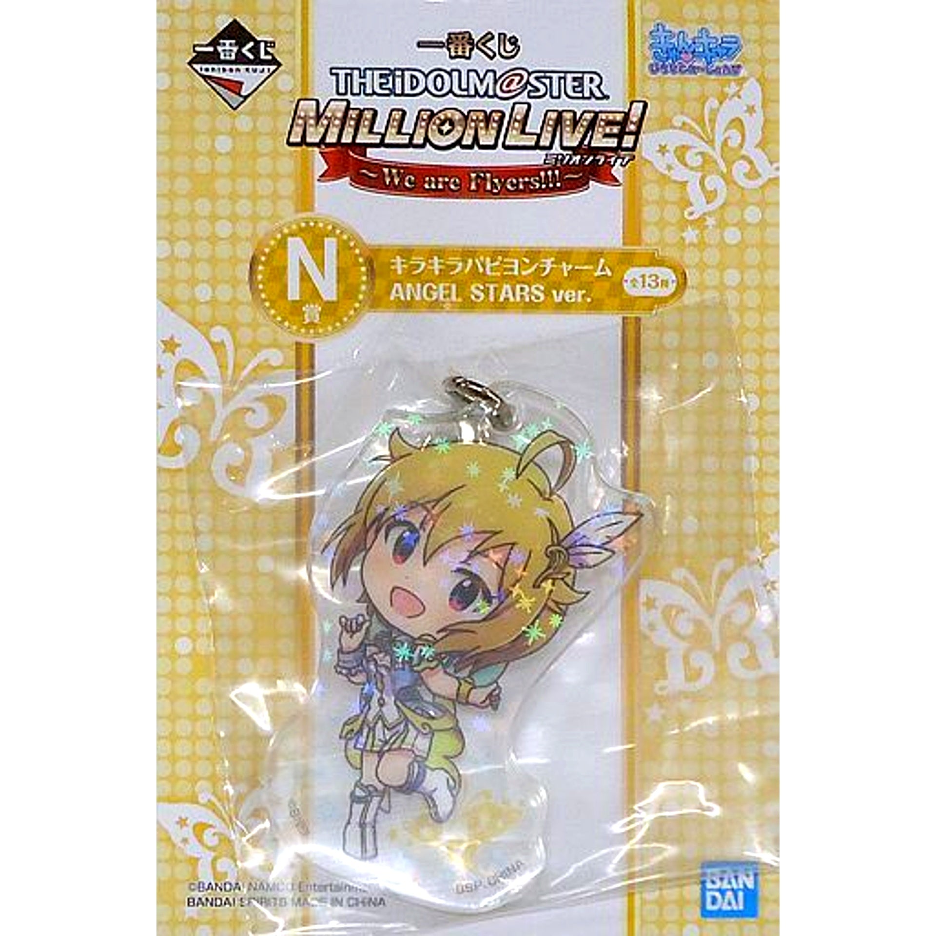Tsubasa Ibuki N Prize Angel Stars Ver. Kyun Chara Illustrations Ichiban Kuji The Idolmaster Million Live! We are Flyers!!! Sparkling Papillon Charm [USED]