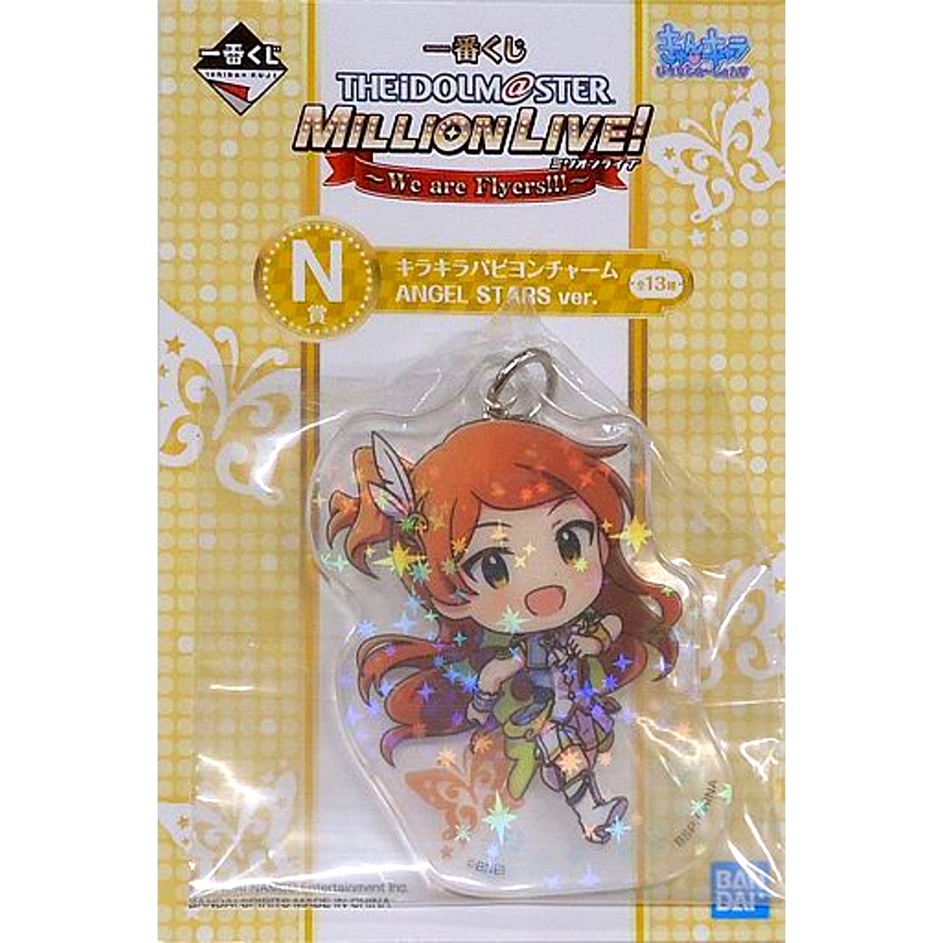 Tamaki Ogami Prize N The Idolmaster Million Live We are Flyers Angel Stars Ver. Ichiban Kuji Kyun Chara Illustrations Kirakira Papillon Charm [USED]