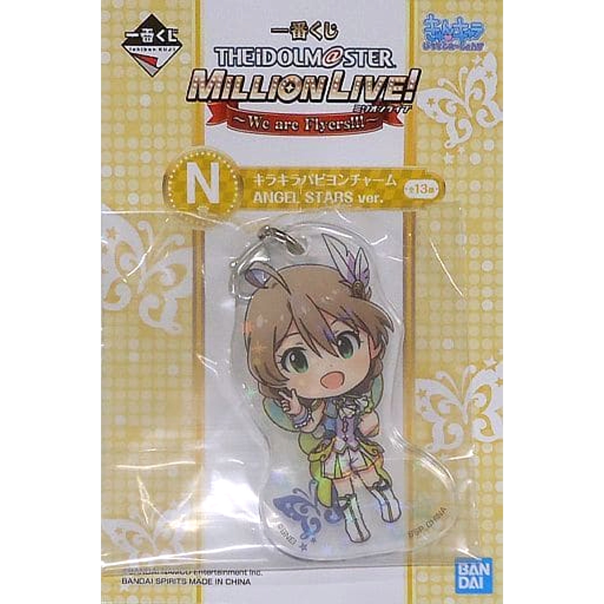 THE IDOLM@STER Million Live! Sakuramori Kaori Angel Stars Ver. Ichiban Kuji We Are Flyers!!! Kirakira Papillon Charm Kyunchara Illustrations Prize N [USED]