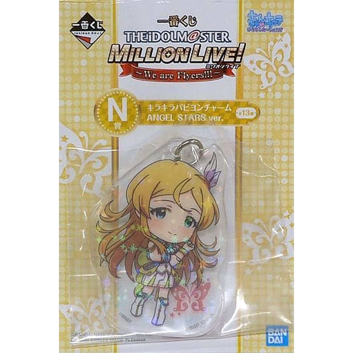 THE IDOLM@STER Million Live! Karen Shinomiya Angel Stars Ver. Ichiban Kuji We Are Flyers!!! Kirakira Papillon Charm Kyunchara Illustrations Prize N [USED]