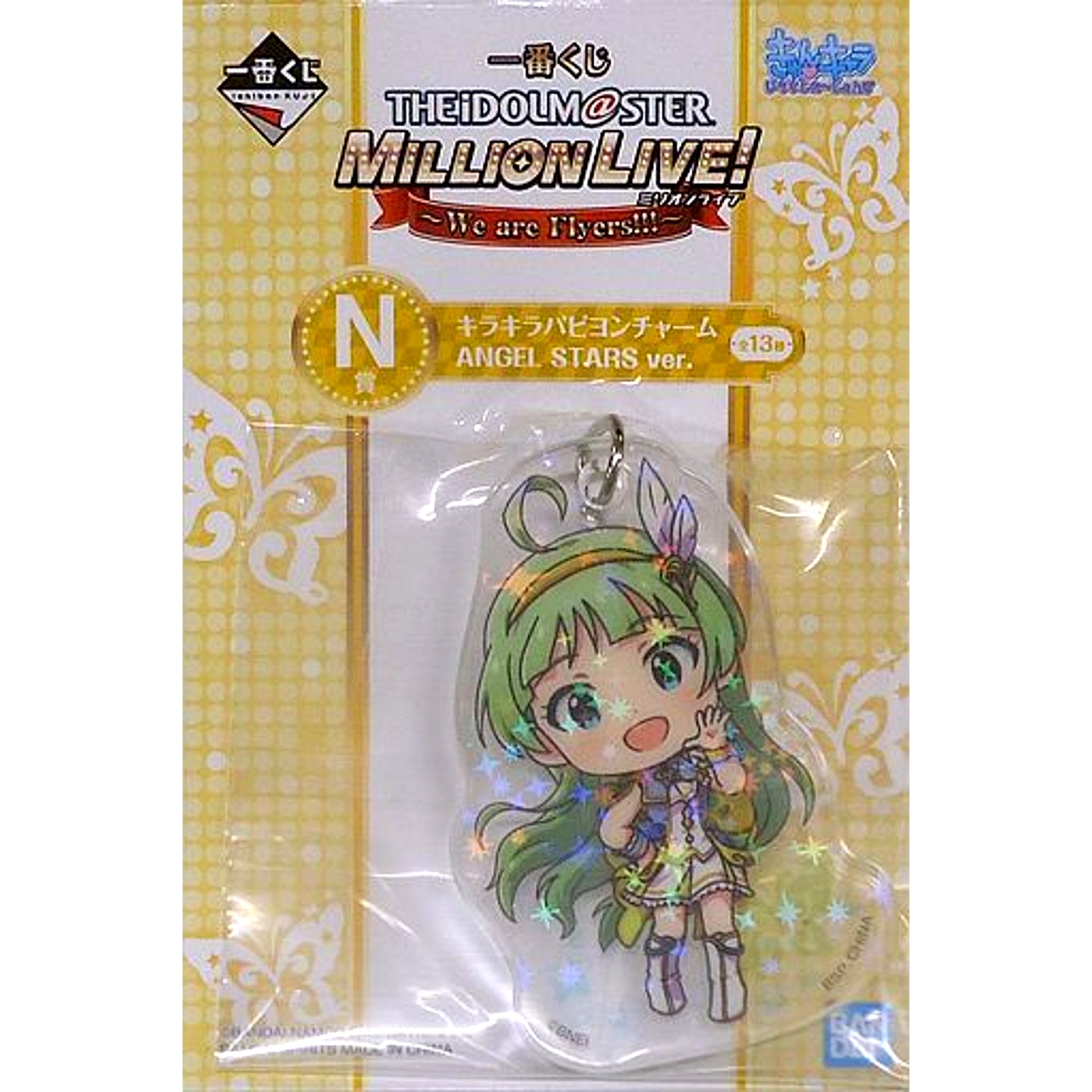 Elena Shimabara Glitter Papillon Charm Angel Stars Ver. Kyun Chara Illustrations Ichiban Kuji The Idolmaster Million Live! We are Flyers!!! Prize N [USED]