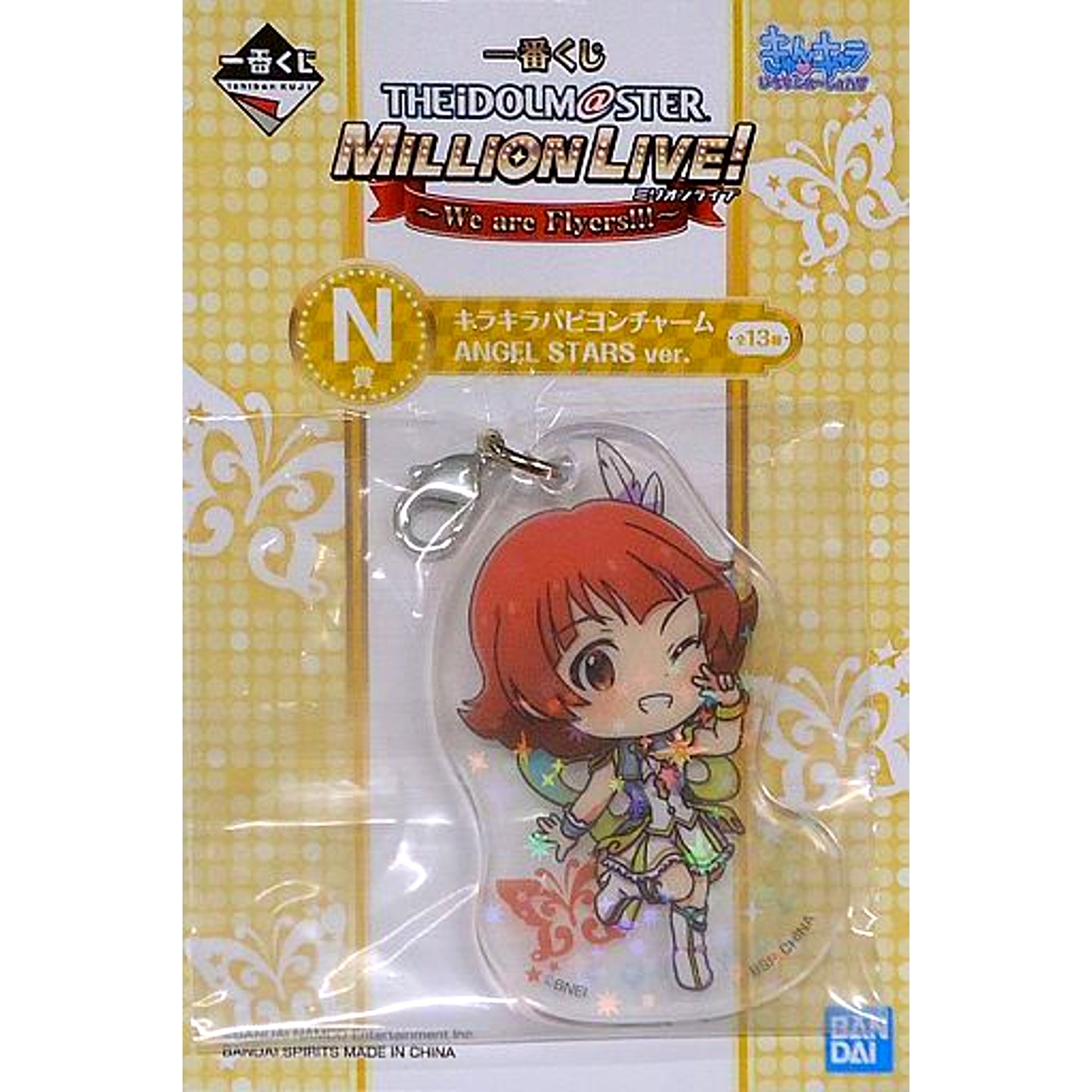 Akane Nonohara Prize N The Idolmaster Million Live We are Flyers Angel Stars Ver. Ichiban Kuji Kyun Chara Illustrations Kirakira Papillon Charm [USED]