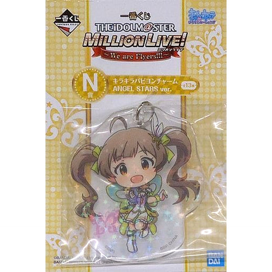 THE IDOLM@STER Million Live! Serika Hakozaki Angel Stars Ver. Ichiban Kuji We Are Flyers!!! Kirakira Papillon Charm Kyunchara Illustrations Prize N [USED]