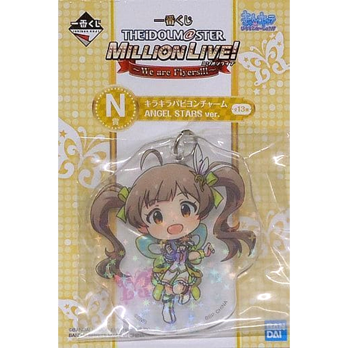 THE IDOLM@STER Million Live! Serika Hakozaki Angel Stars Ver. Ichiban Kuji We Are Flyers!!! Kirakira Papillon Charm Kyunchara Illustrations Prize N [USED]