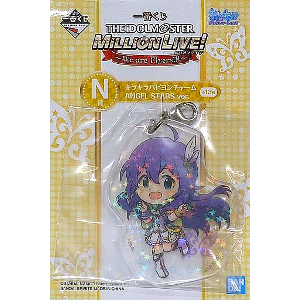 Anna Mochizuki Prize N The Idolmaster Million Live We are Flyers Angel Stars Ver. Ichiban Kuji Kyun Chara Illustrations Kirakira Papillon Charm [USED]