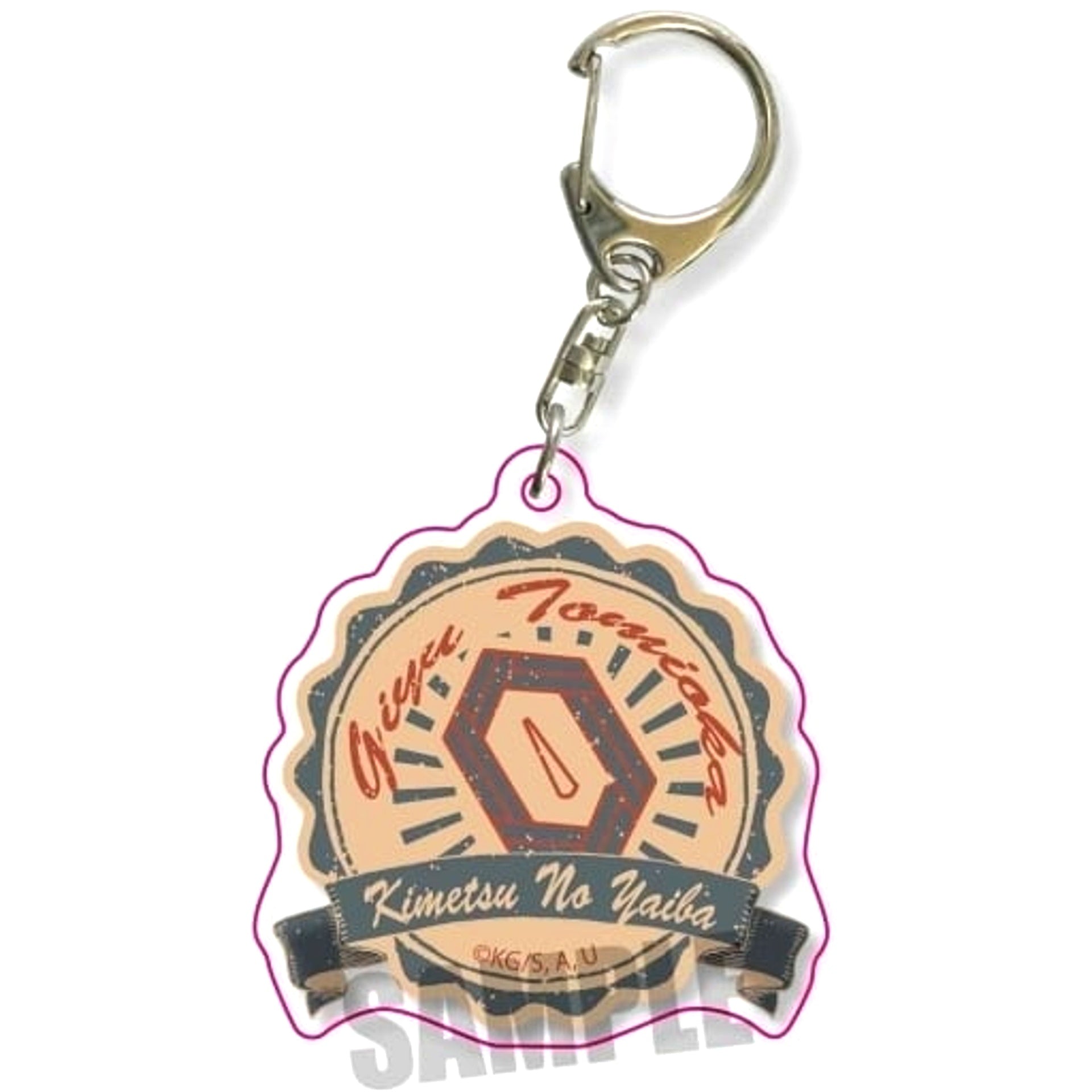 Giyu Tomioka Demon Slayer Waretoro Keychain [USED]