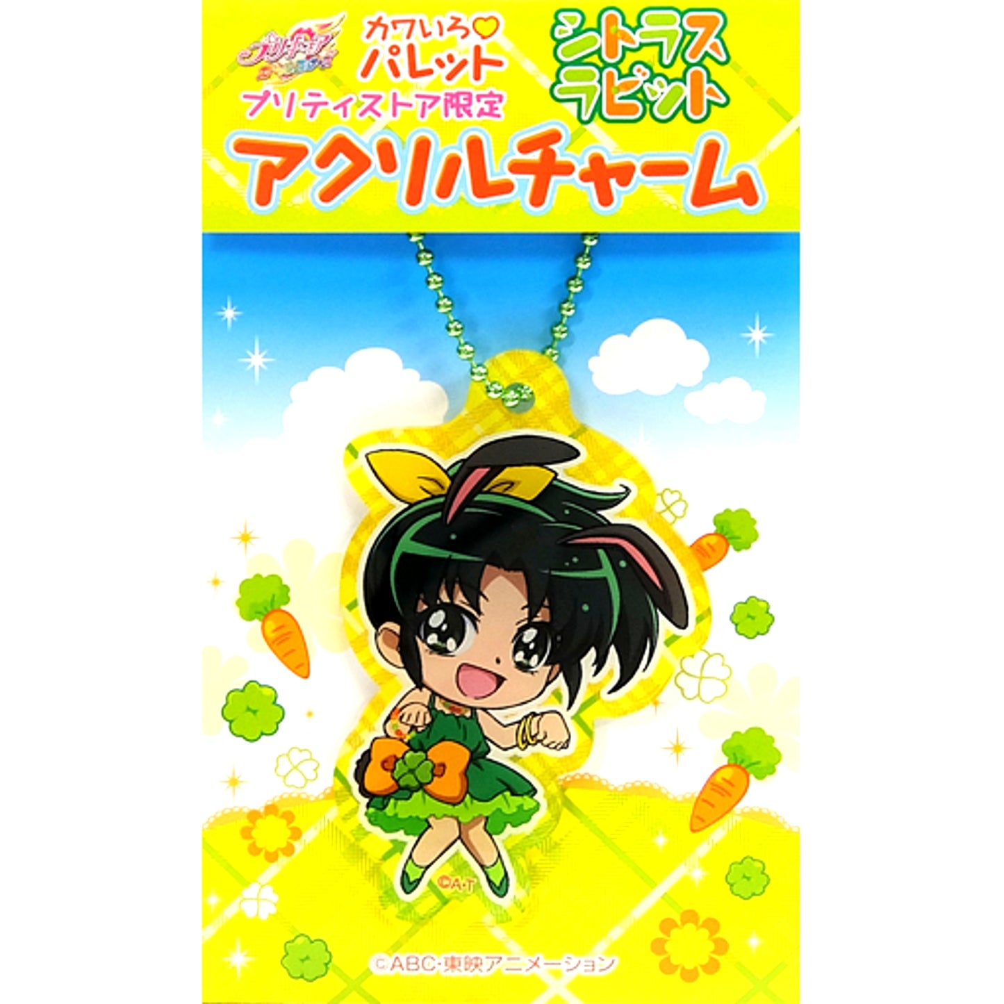 Nao Midorikawa Cure March Acrylic Charm Pretty Cure All Stars Kawairo Palette Citrus Rabbit Pretty Store Ltd [USED]
