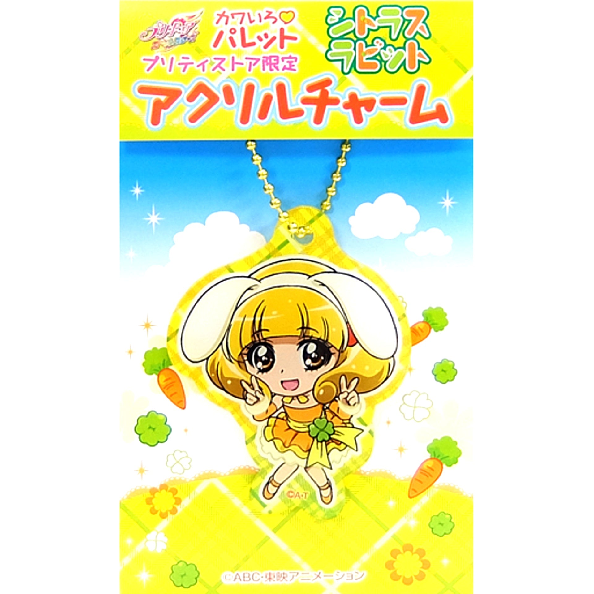 Yayoi Kise Cure Peace PreCure All Stars Kawairo Palette Charm Pretty Store [USED]