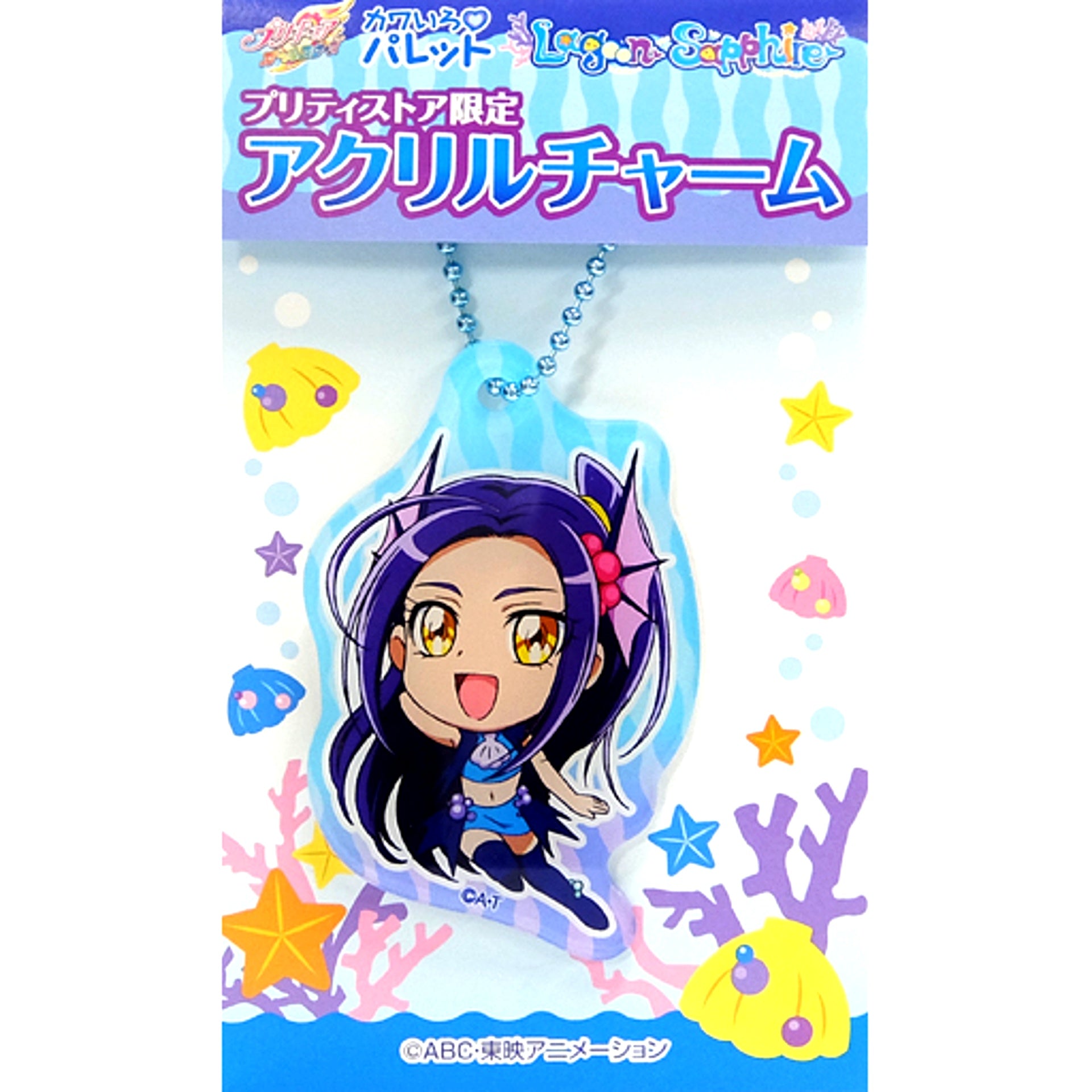 Ellen Kurokawa Cure Beat Acrylic Charm Pretty Cure All Stars Kawairo Palette Lagoon Sapphire Pretty Store Ltd [USED]