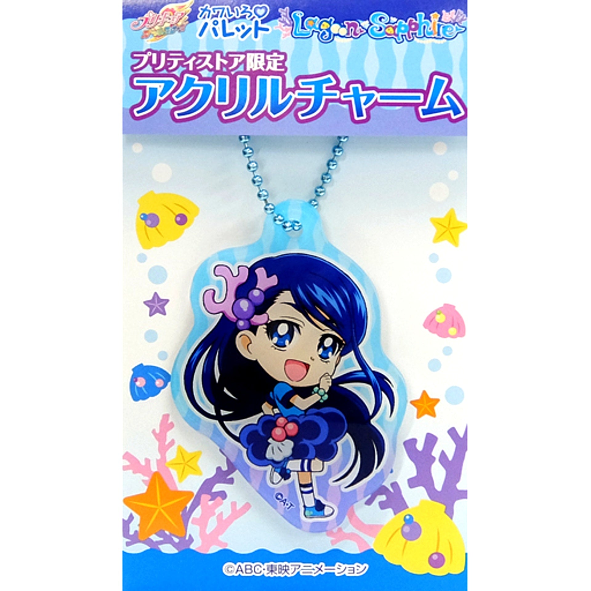 Karen Minazuki Cure Aqua Acrylic Charm Pretty Cure All Stars Kawairo Palette Lagoon Sapphire Pretty Store Ltd [USED]
