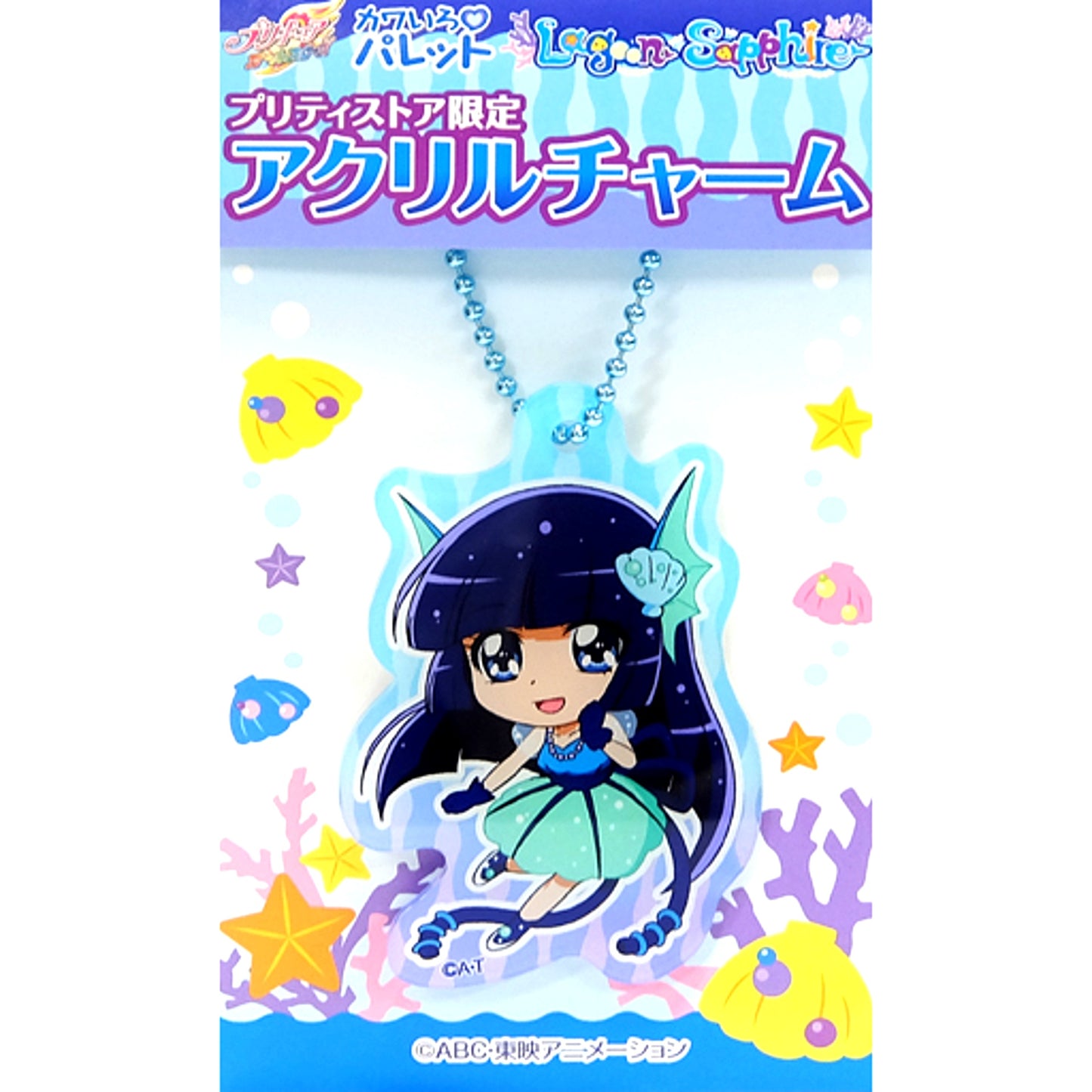 Reika Aoki Cure Beauty Acrylic Charm Pretty Cure All Stars Kawairo Palette Lagoon Sapphire Pretty Store Ltd [USED]