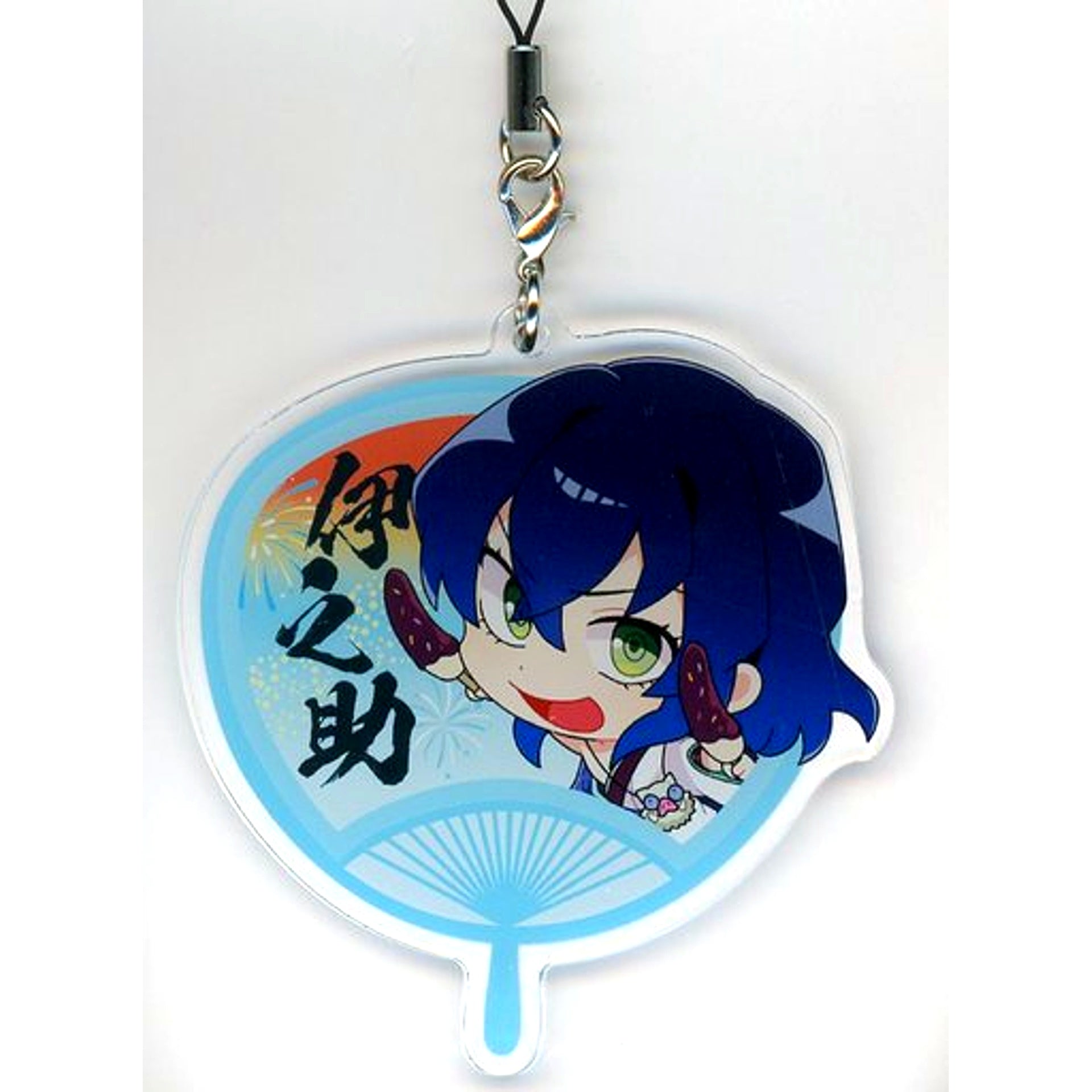 Inosuke Hashibira Demon Slayer Kimetsu no Yaiba SEGA Mini Char Fan Style Acrylic Charm SEGA Catcher Online Limited [USED]