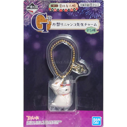 Nyanko-sensei Mask Natsume's Book of Friends Ichiban Kuji Festival Nyanko Sensei Charm Prize G Charm [USED]