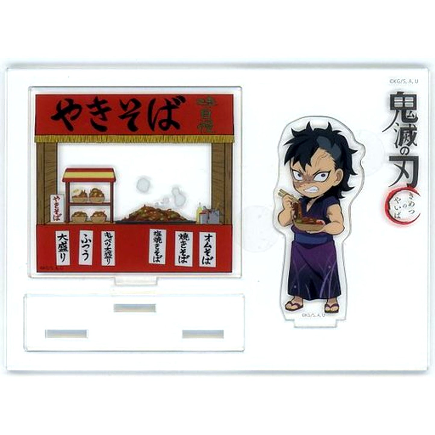 Genya Shinazugawa Demon Slayer x ufotable cafe Festival Event Random Assembled Acrylic Stand Group A [USED]
