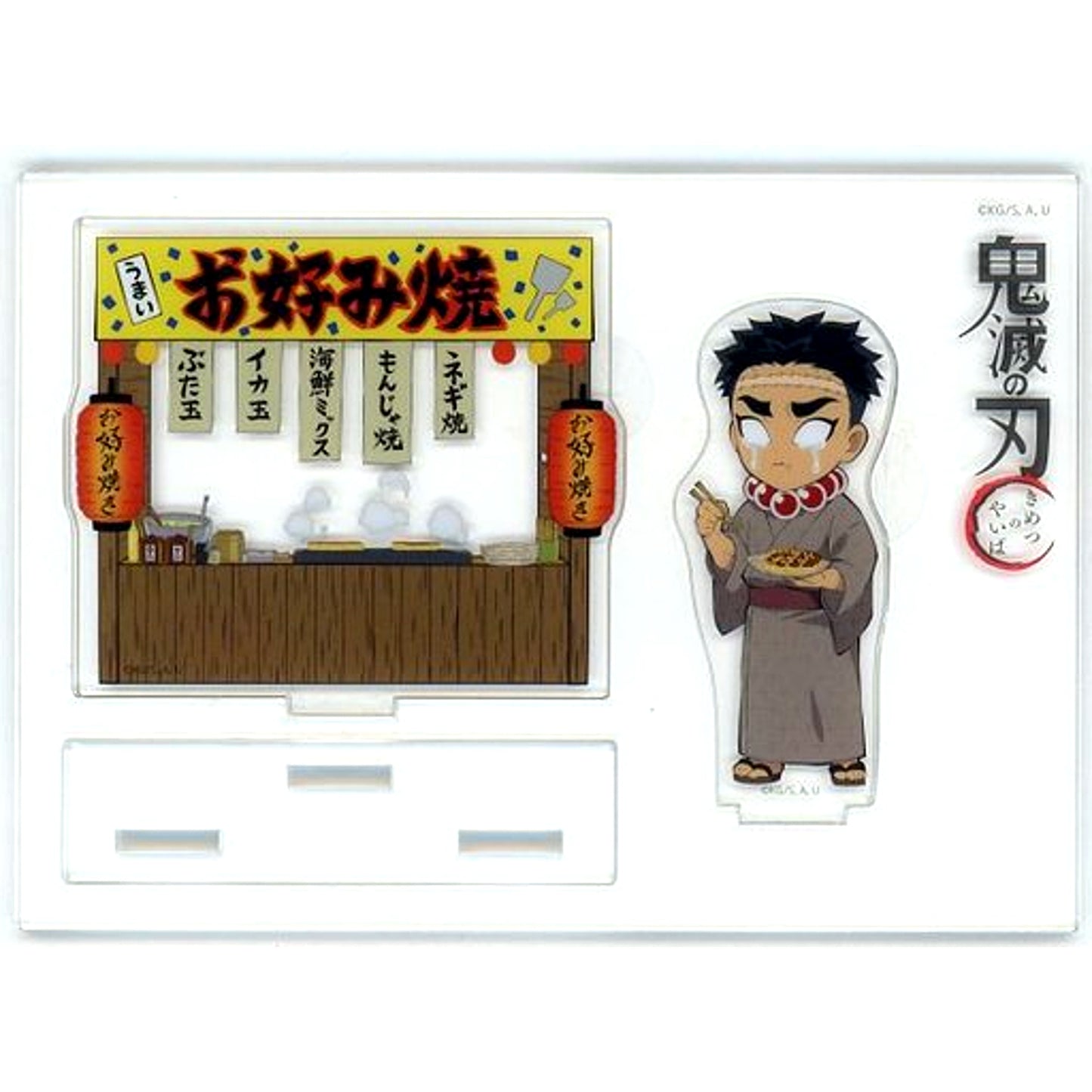 Gyomei Himejima Demon Slayer x ufotable cafe Festival Event Random Assembly Acrylic Stand Group A [USED]