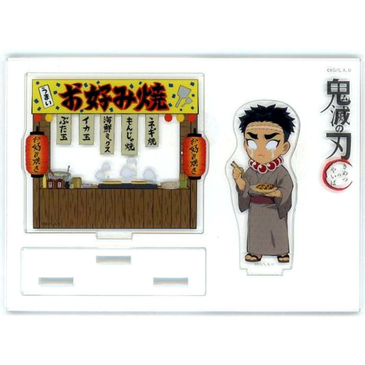 Gyomei Himejima Demon Slayer x ufotable cafe Festival Event Random Assembly Acrylic Stand Group A [USED]