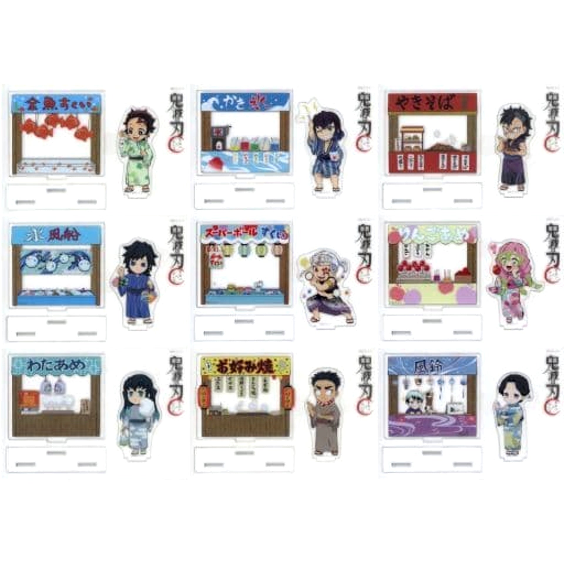 Demon Slayer: Kimetsu no Yaiba Giyu Tomiokau & Others All 9 Types Set Random Assembly Acrylic Stand Group A Ufotable Cafe Festival Event Limited Acrylic Stands [USED]
