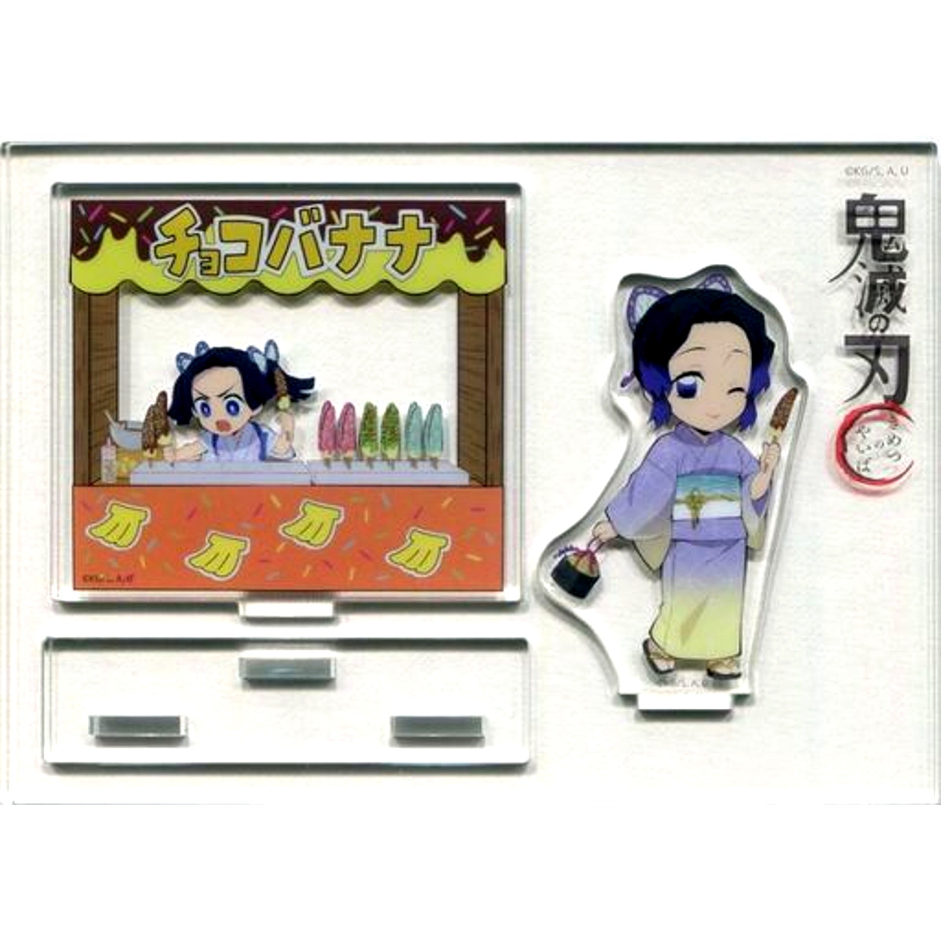 Shinobu Kocho Demon Slayer x ufotable cafe Festival Event Random Assembly Acrylic Stand Group B [USED]