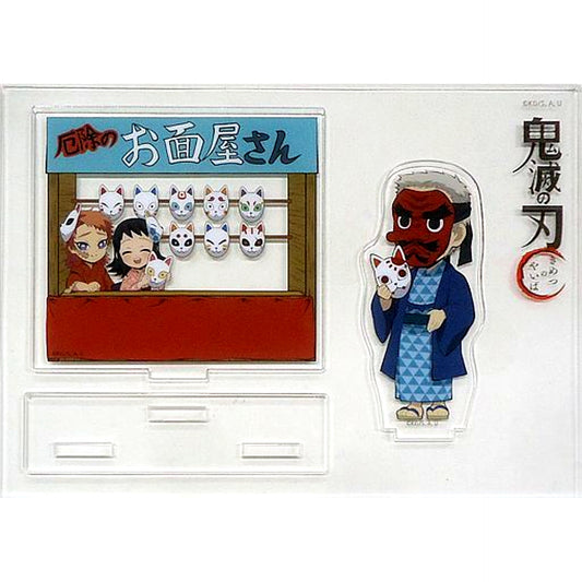 Sakonji Urokodaki Random Assembly Acrylic Stand Group B Demon Slayer x ufotable cafe Festival Event [USED]