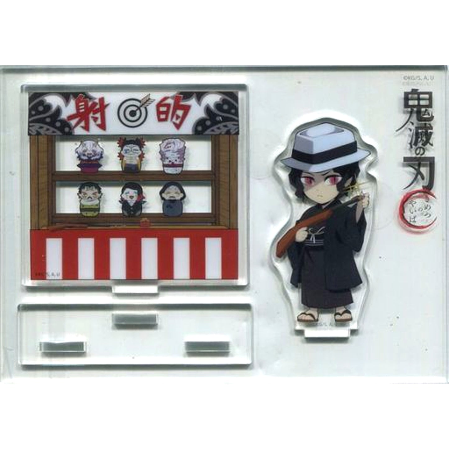 Muzan Kibutsuji Demon Slayer x ufotable Cafe Festival Event Random Assembly Acrylic Stand Group B [USED]