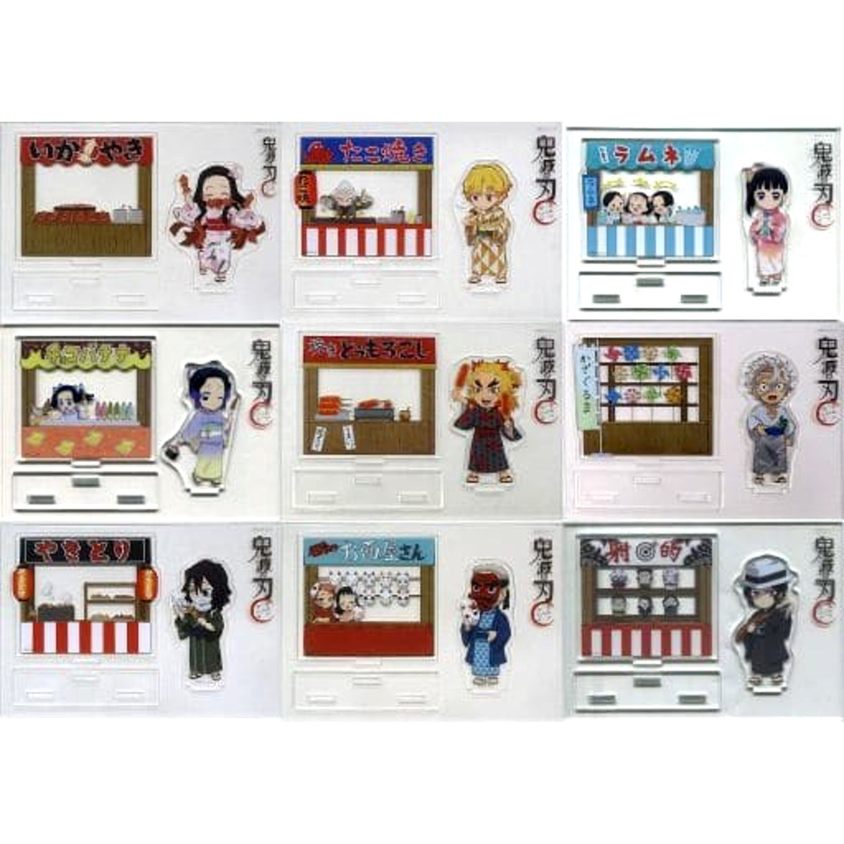 Demon Slayer: Kimetsu no Yaiba Nezuko Kamado & Others All 9 Types Set Random Assembly Acrylic Stand Group B Ufotable Cafe Festival Event Limited Acrylic Stands [USED]