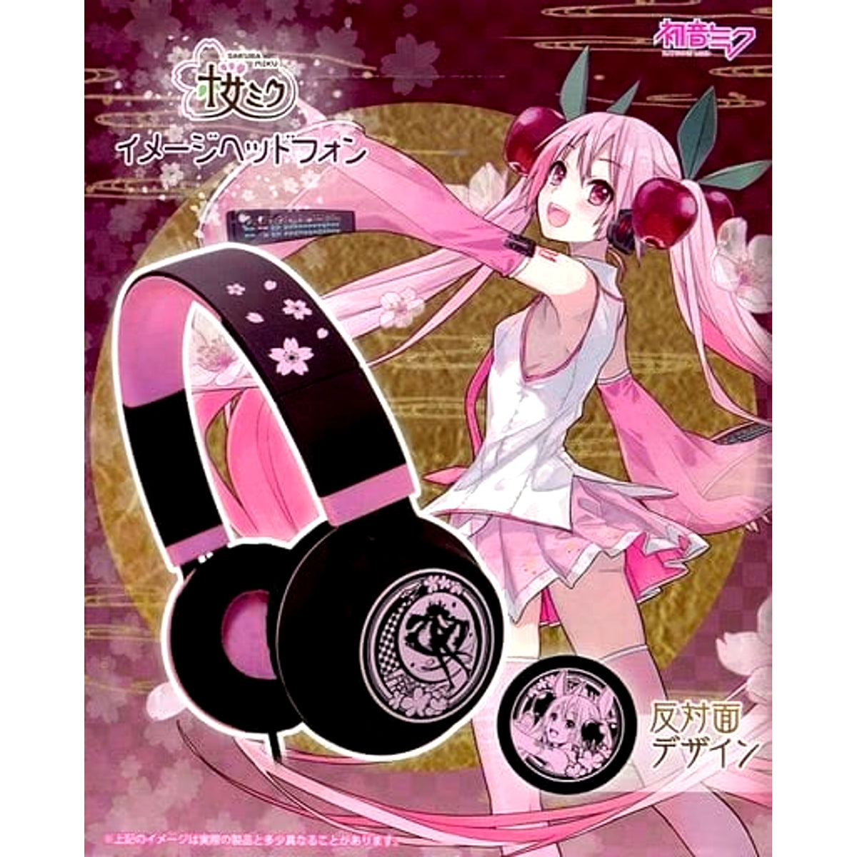 Sakura Miku VOCALOID Brown Image Headphones A [USED]