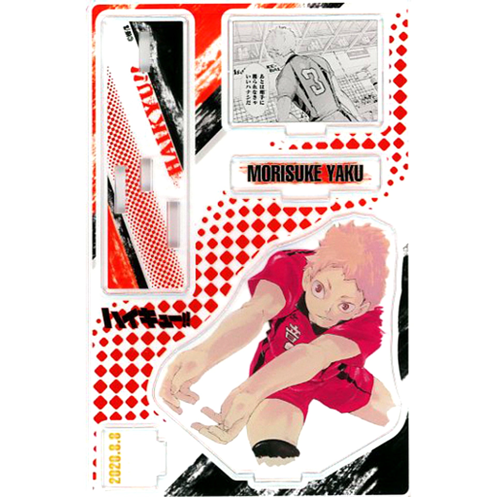 Morisuke Yaku Famous Scene Diorama Figure Haikyu!! [USED]