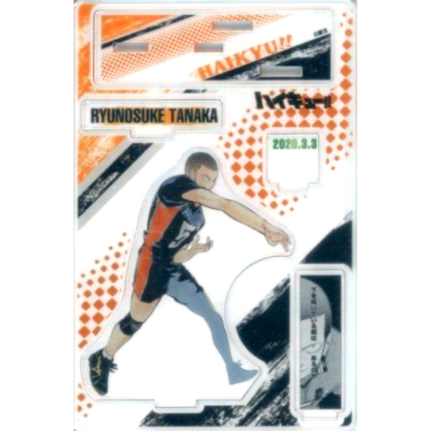 Ryunosuke Tanaka Haikyu!! Famous Scene Diorama Figure [USED]